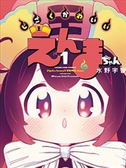 葬送的芙莉莲更新