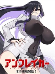 鬼灭之刃免费漫画在线观看