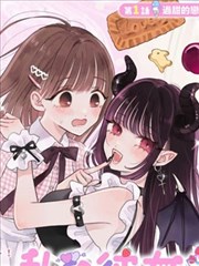 迷宫饭更新
