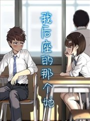 进击的巨人漫画免费阅读
