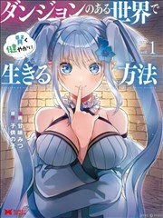 地狱乐更新