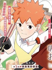 间谍过家家漫画在线观看免费