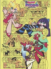 物理魔法使马修更新