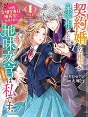 排球少年漫画在线观看