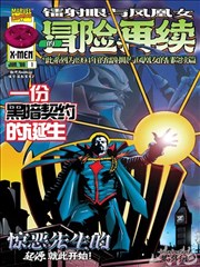 药屋少女的呢喃免费漫画